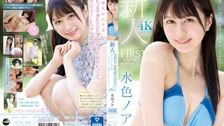 [日本-中字]IPZZ-213 FIRST IMPRESSION 165 法國血統的混血美女 AV出道 水色乃亞