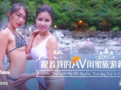 SA国际传媒 SAT0098 跟着我的AV闺蜜旅游趣EP03